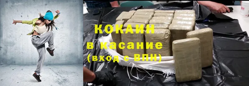 MEGA онион  где купить наркоту  Бежецк  Cocaine Боливия 