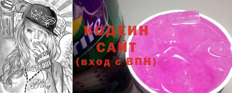 Codein Purple Drank  дарнет шоп  Бежецк 