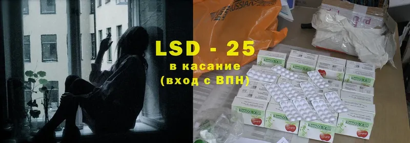 LSD-25 экстази кислота  где найти наркотики  Бежецк 